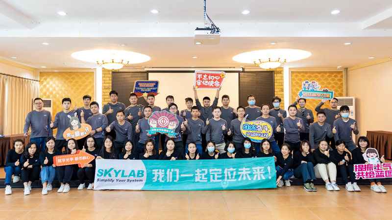 “提振士气，共绘蓝图”SKYLAB联合龙华街道拓展活动圆满结束